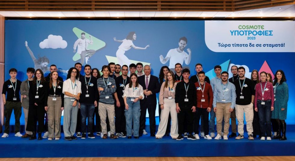 COSMOTE Aponomi Ypotrofion 2023